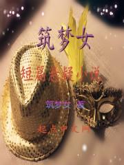 冯莹最新消息2018图片