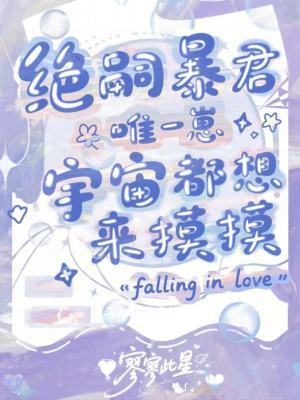 绝嗣煞怎么化解