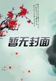 陈志远林之雅胡云梅作者